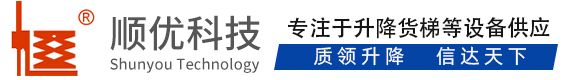 松桃顺优升降科技有限公司