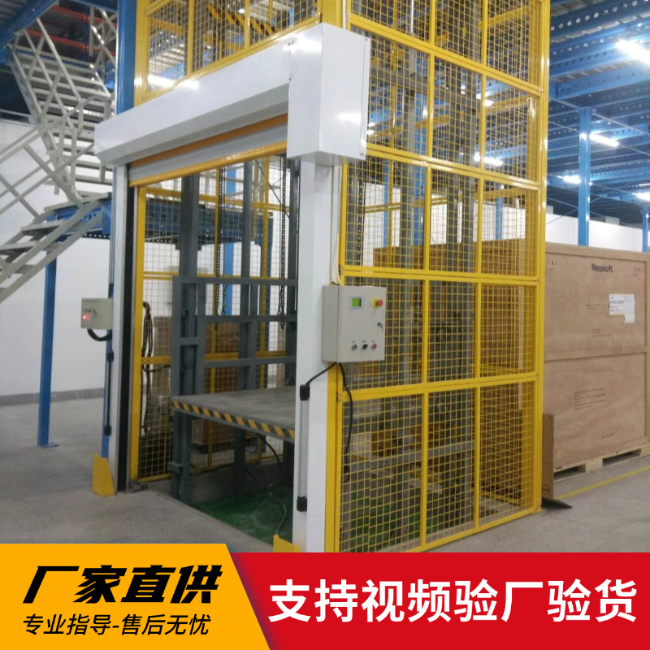 松桃3吨室内升降货梯安装