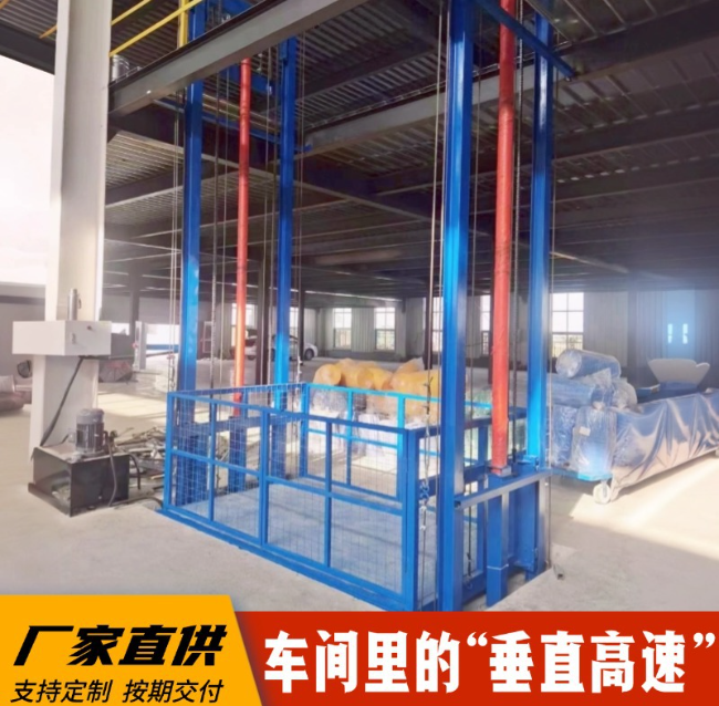 松桃4吨二层升降货梯安装